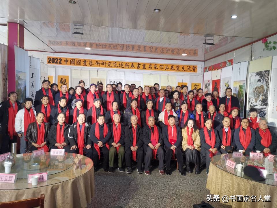 山东省国画院中国画名家精品展,翰墨飘香迎新春书画作品小学生