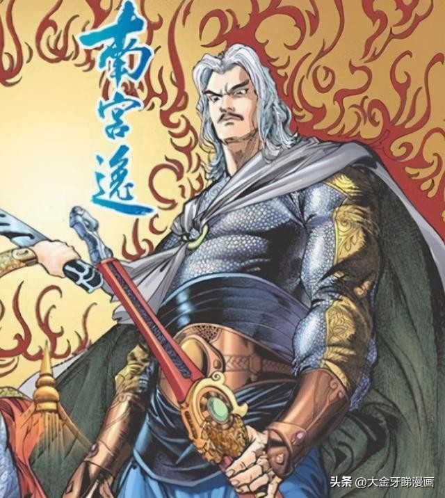 港漫神兵玄奇,港漫神兵玄奇十大功法