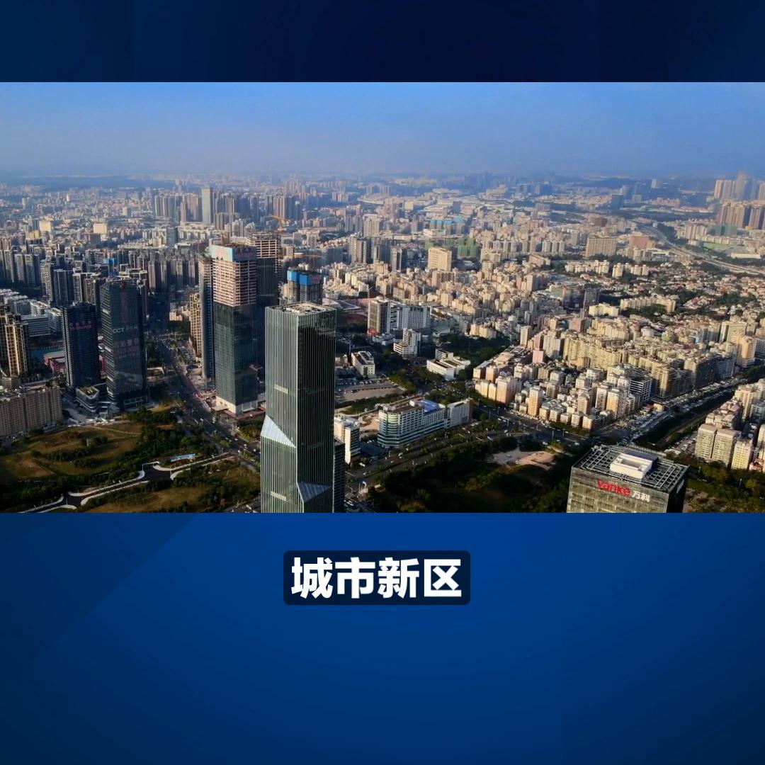 深圳买房前必须看的三大观察,深圳各区买房有什么好处