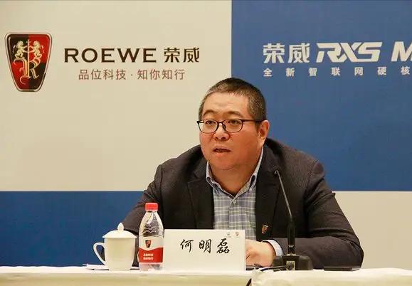 从王建峰到何明磊，上汽荣威销量下滑的下一个理由会是啥？