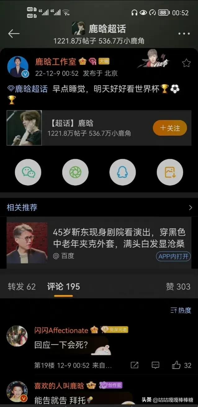 关晓彤鹿晗最近爆料,关晓彤和鹿晗最新小料爆料
