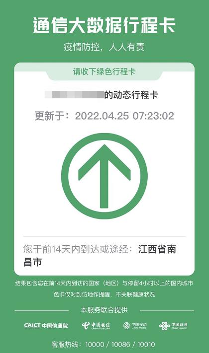 南昌摘星了去别的地方要隔离吗 (南昌返乡集中隔离自费还是免费)