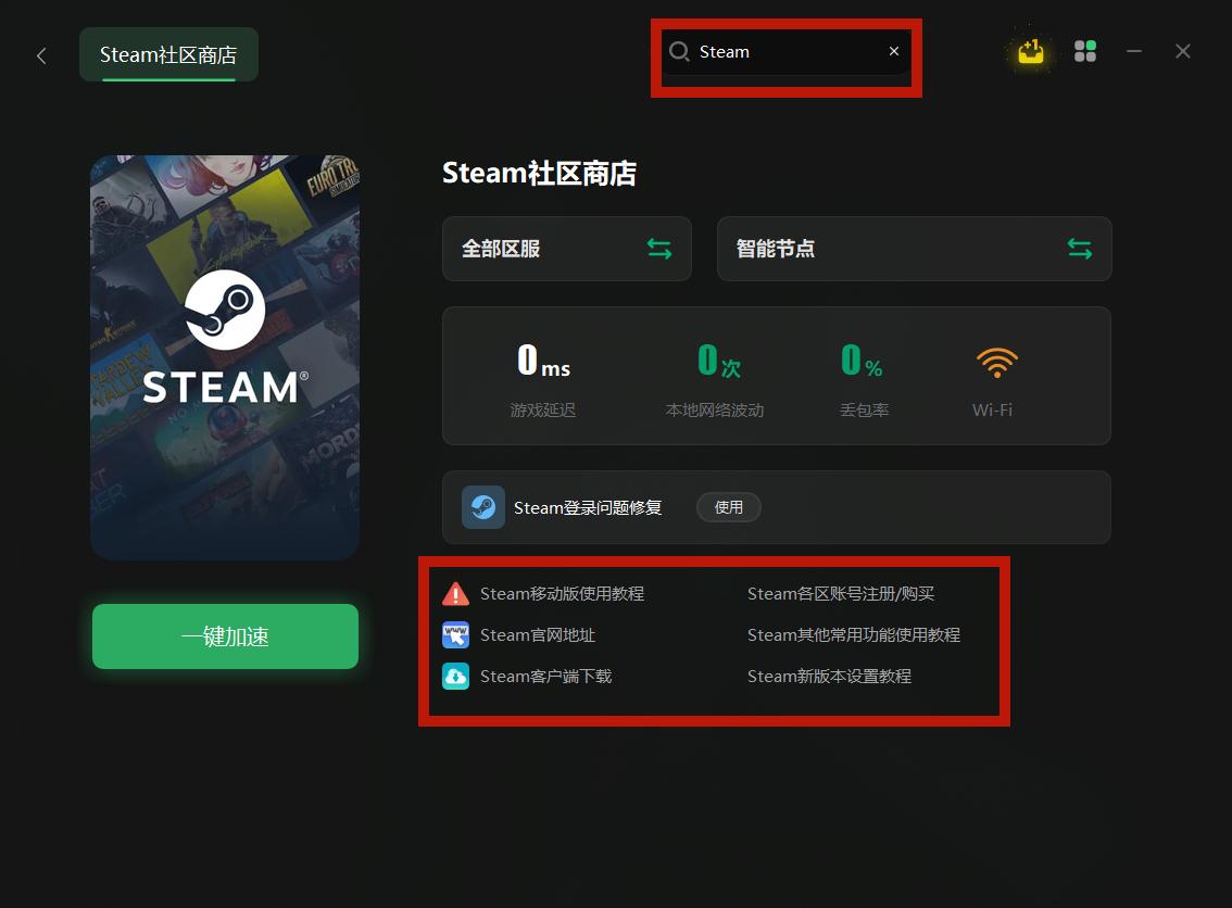 春促steam2023游戏推荐平民,冬促steam2023游戏推荐好友联机