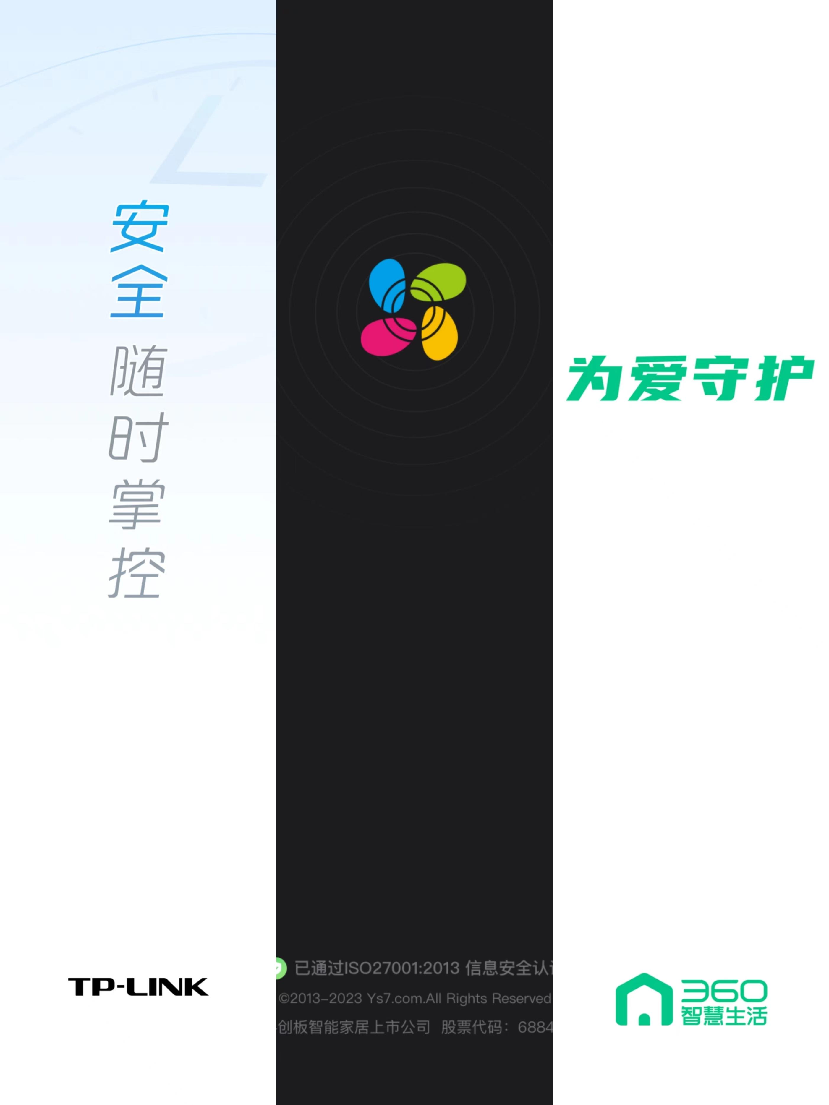 想了解家里的情况怎么安装监控,手把手教你给自家安装监控