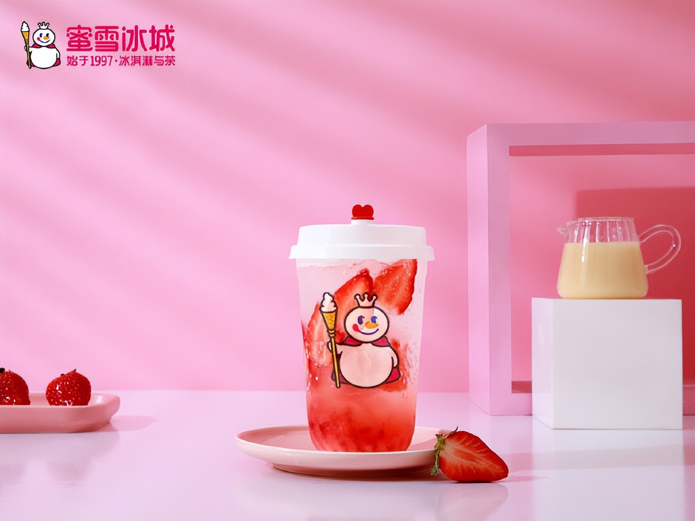 蜜雪冰城加盟费用及条件电话,蜜雪冰城加盟费用明细表2023