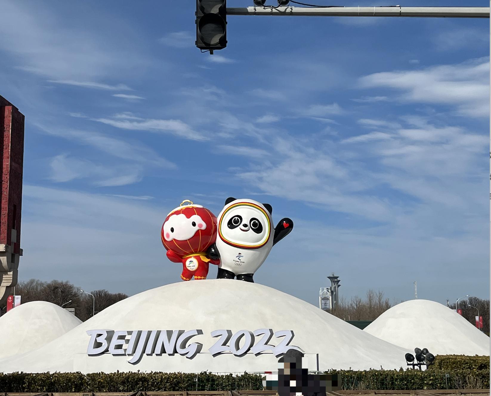 最近要返京的小伙伴注意啦