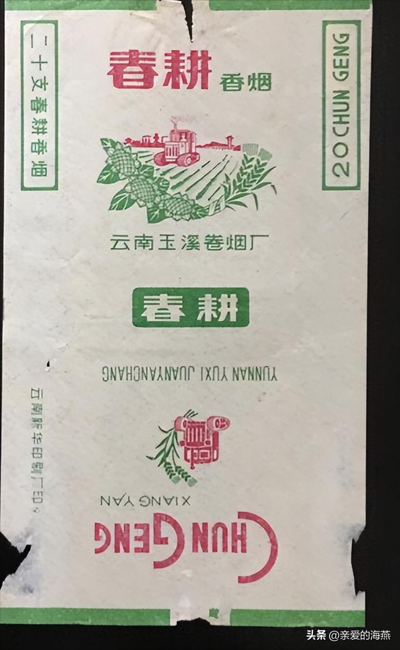 十大已经停产的老烟,农村老一辈才抽过的6种香烟