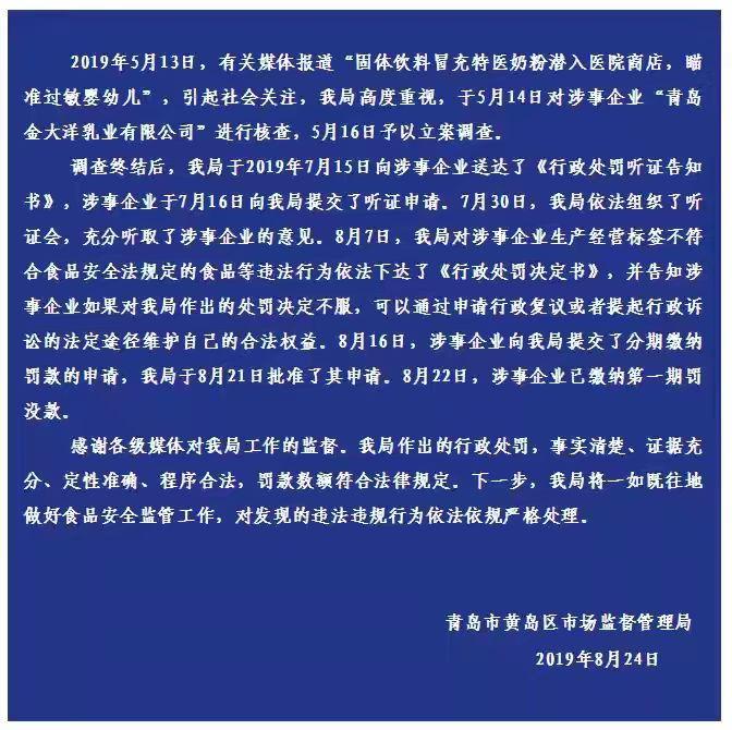 维权毒奶粉被判刑事件,2003年毒奶粉事件受害者现状