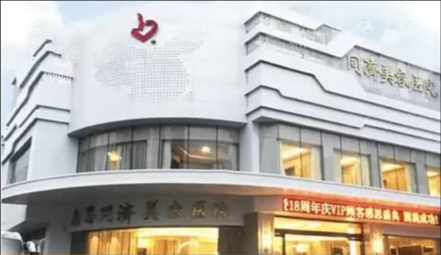 800万胸部整形,女子花27万做整形胸部