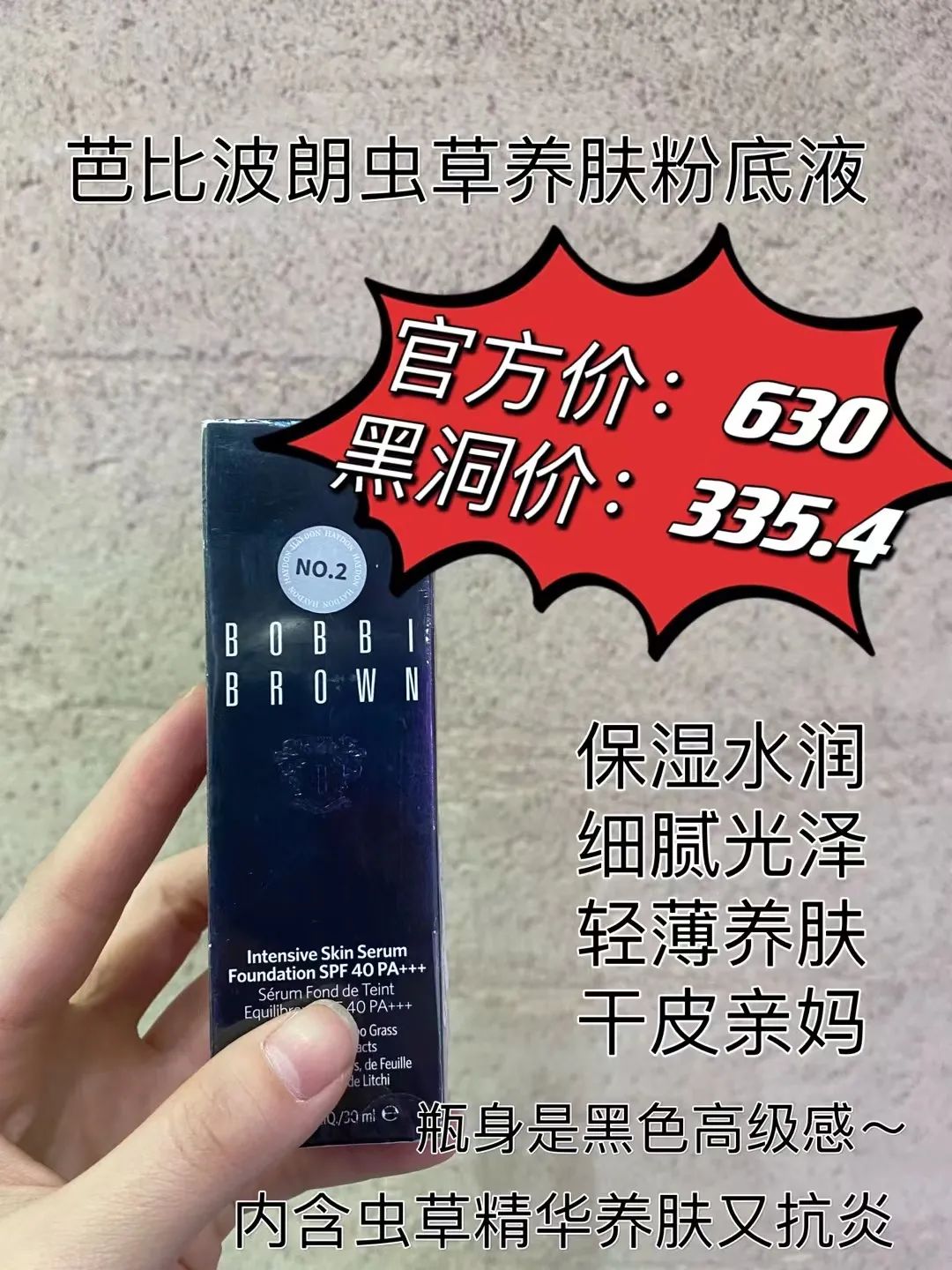 上过热搜的往前走一步,上热搜还可以继续发布吗