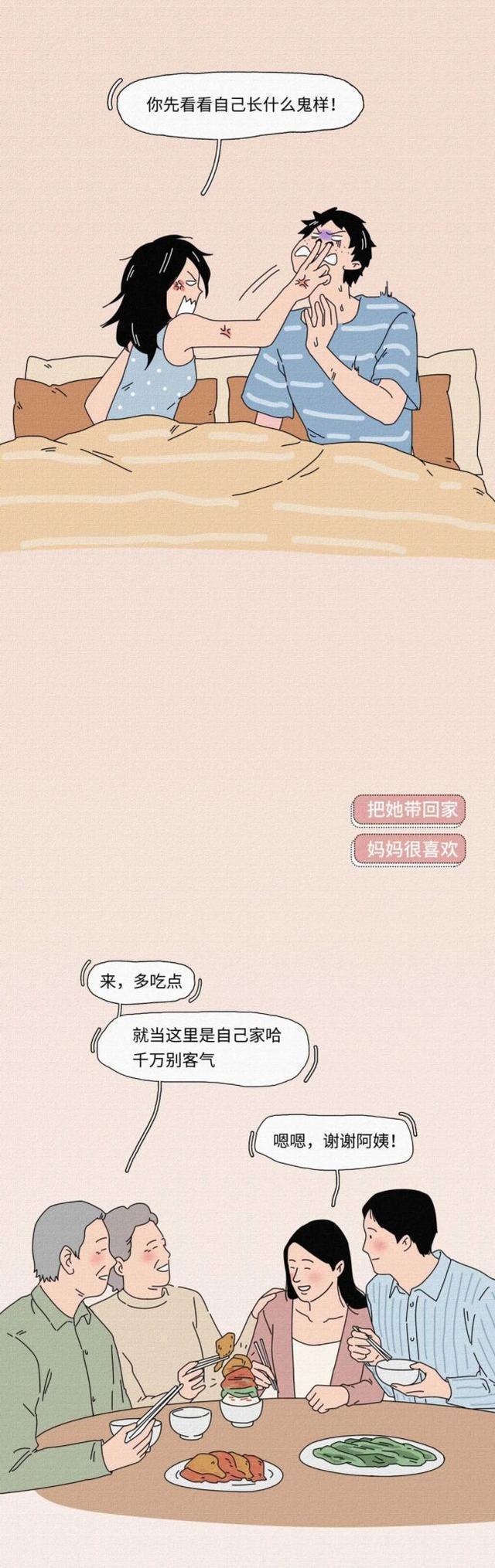 女朋友长得丑什么体验,女朋友长得丑是什么体验