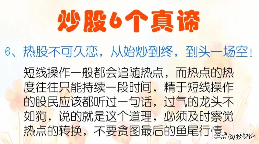 炒股技巧最简单有效的方法,最实用最简单有效的炒股方法