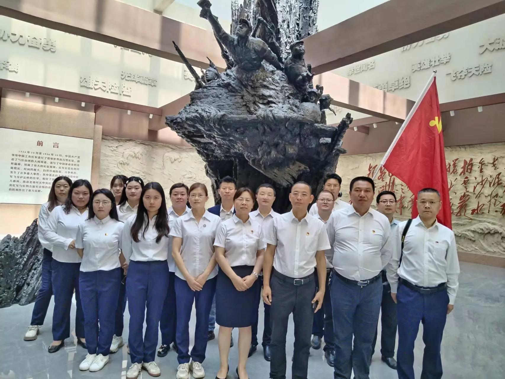 四川春雷律师事务所*党**支部开展“坚守红色信仰、重走长征路”活动