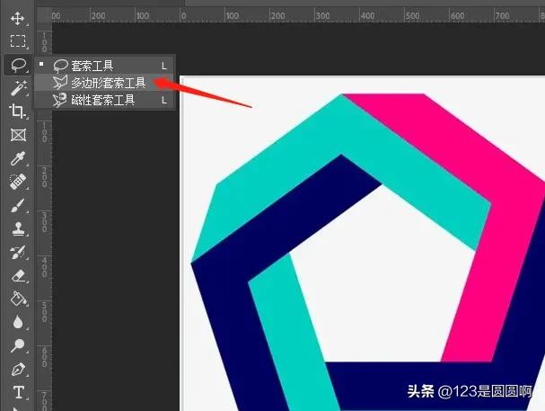 ps套索工具制作白底图,ps中套索工具怎么停止