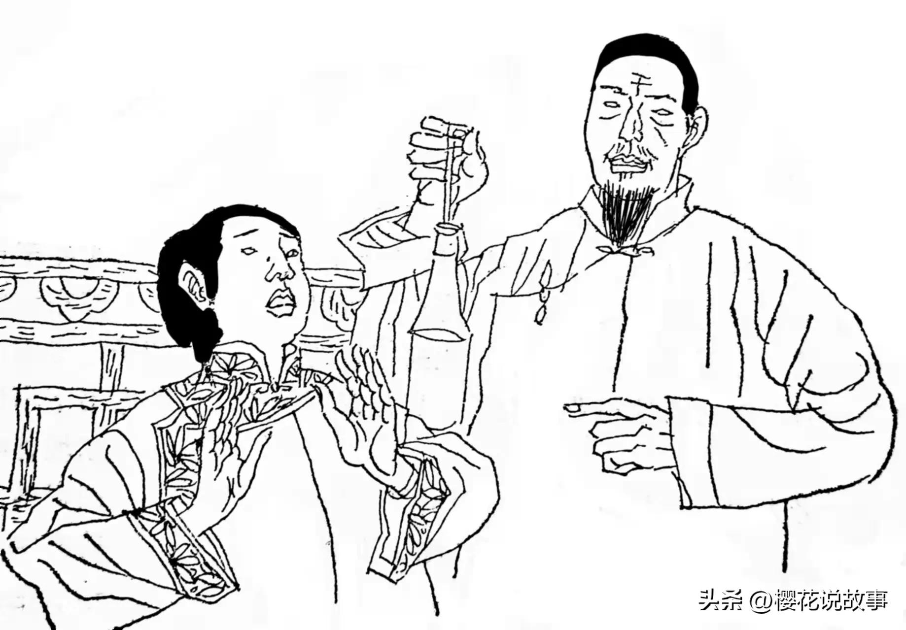 老汉治服母夜叉（民间故事）