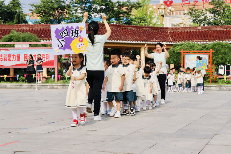 大手牵小手运动会育才幼儿园,幼儿园亲子运动会主题大手牵小手