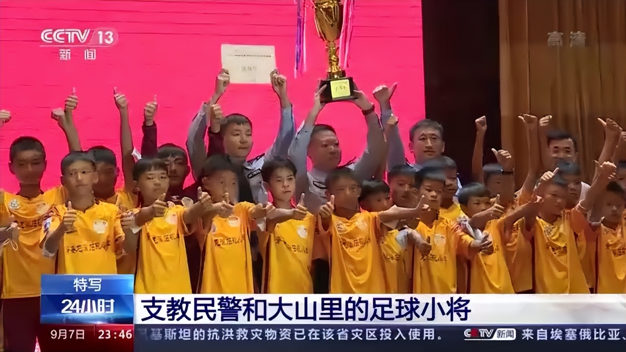 小学生足球国家二级运动员,小学足球国家二级运动员