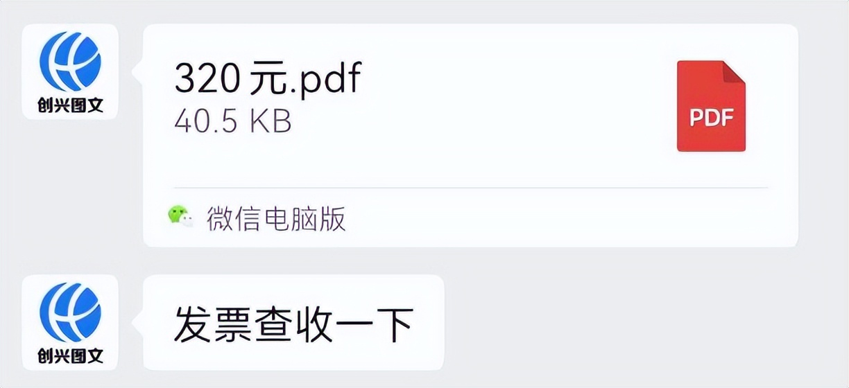 发票丢失三年怎么找回,发票丢失别着急