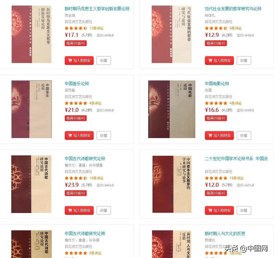 买书不看出版社,买书不看总比不买好