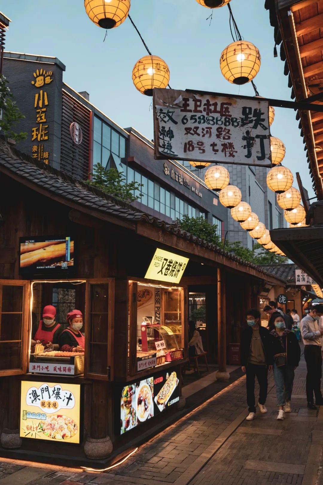 改造后的罍街,罍街要拆了吗