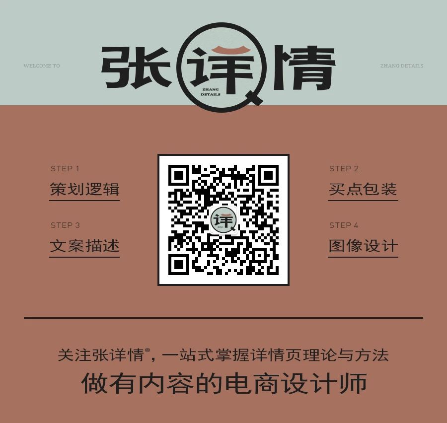 电商经营产品怎么写文案,电商吸引顾客的文案
