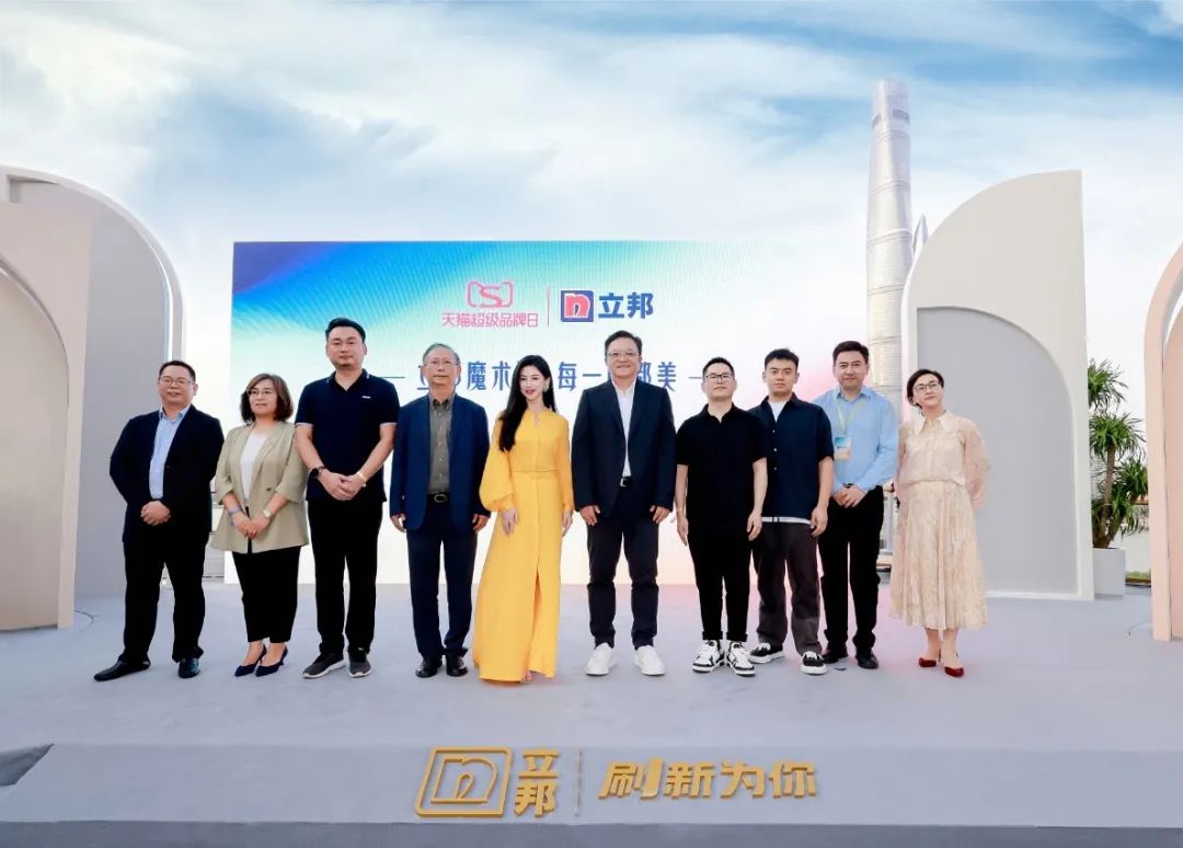 立邦新品,立邦最新新品