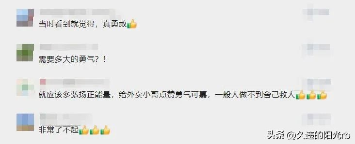 外卖小哥一跳拍掉箱子,外卖小哥跳嘉陵江