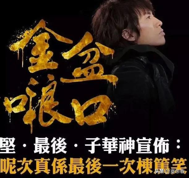 香港现在有没有新的演员,在香港发展不会说粤语的演员