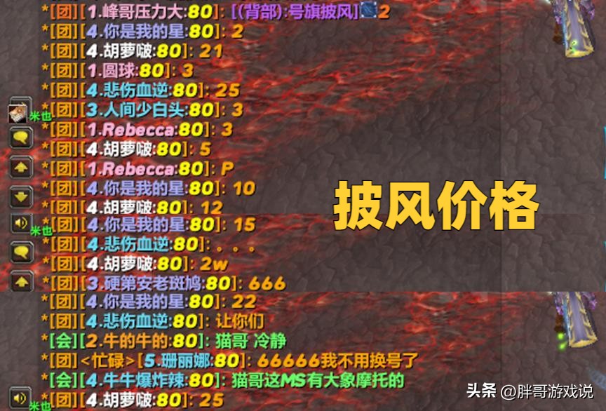 魔兽wlk几号开团本,魔兽wlk打金