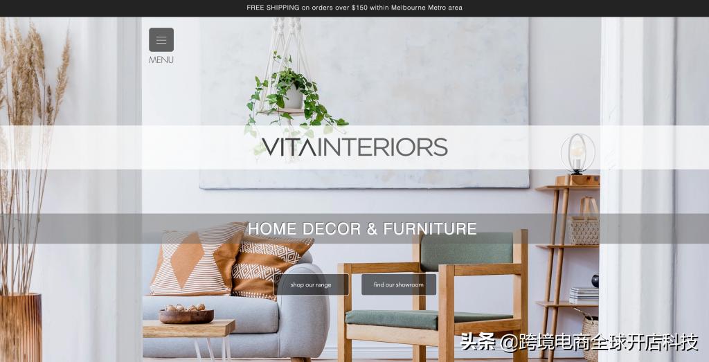 家居装饰跨境电商产品,家居装饰跨境电商平台