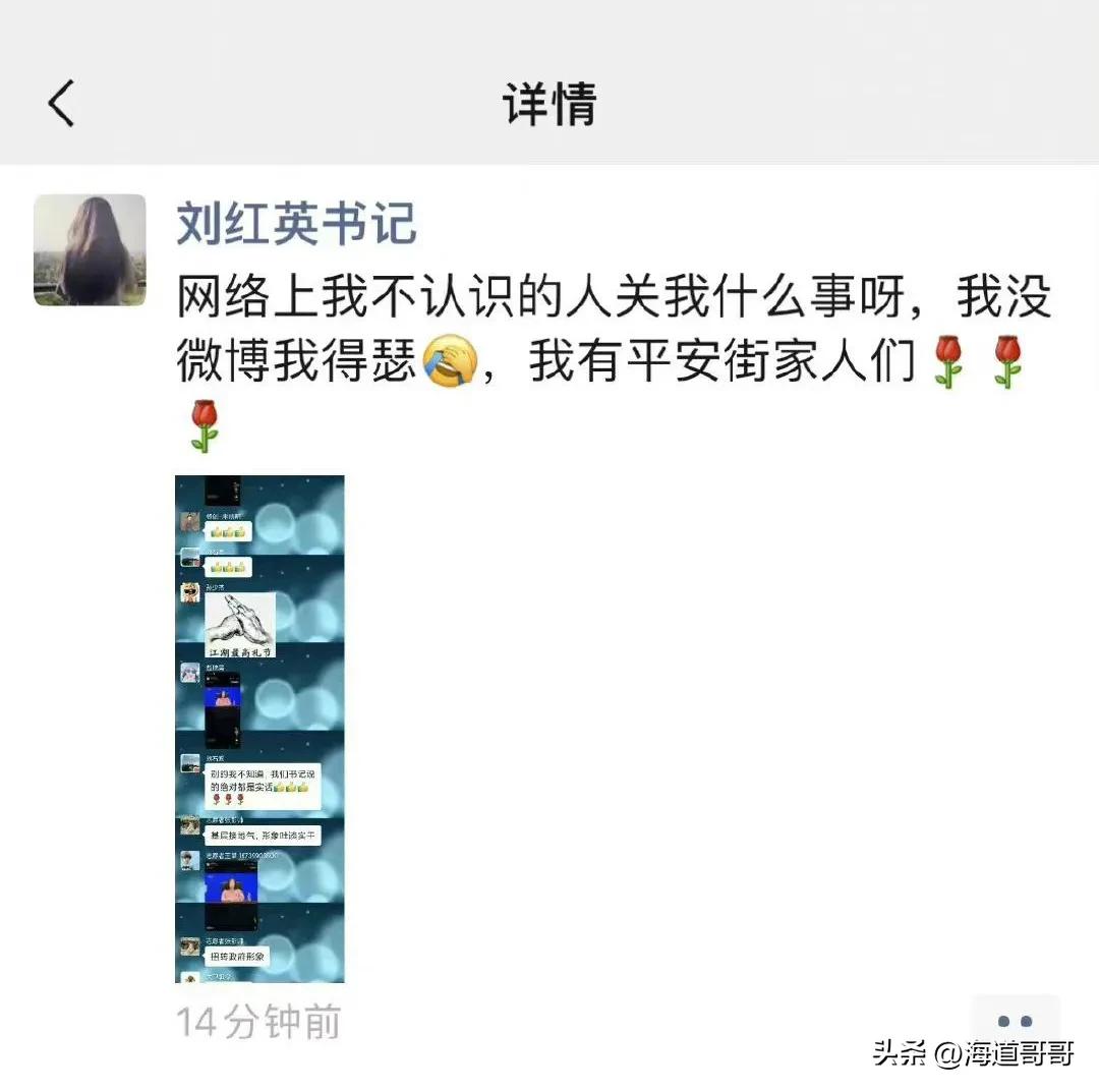 郑州社区书记回应争议完整视频,人民日报评女子骂社区书记被拘