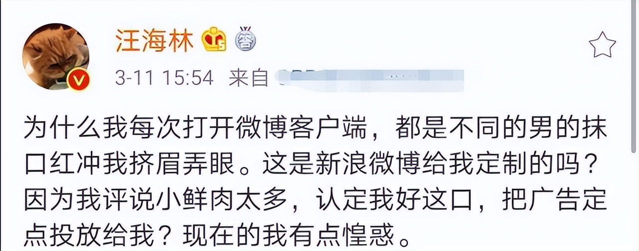 讲真话口红,口红为什么都找男明星代言