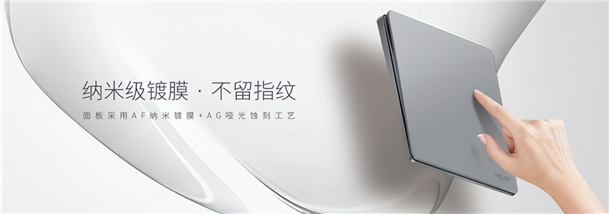 德力西开关和公元开关哪个好,飞雕开关和德力西开关哪个好