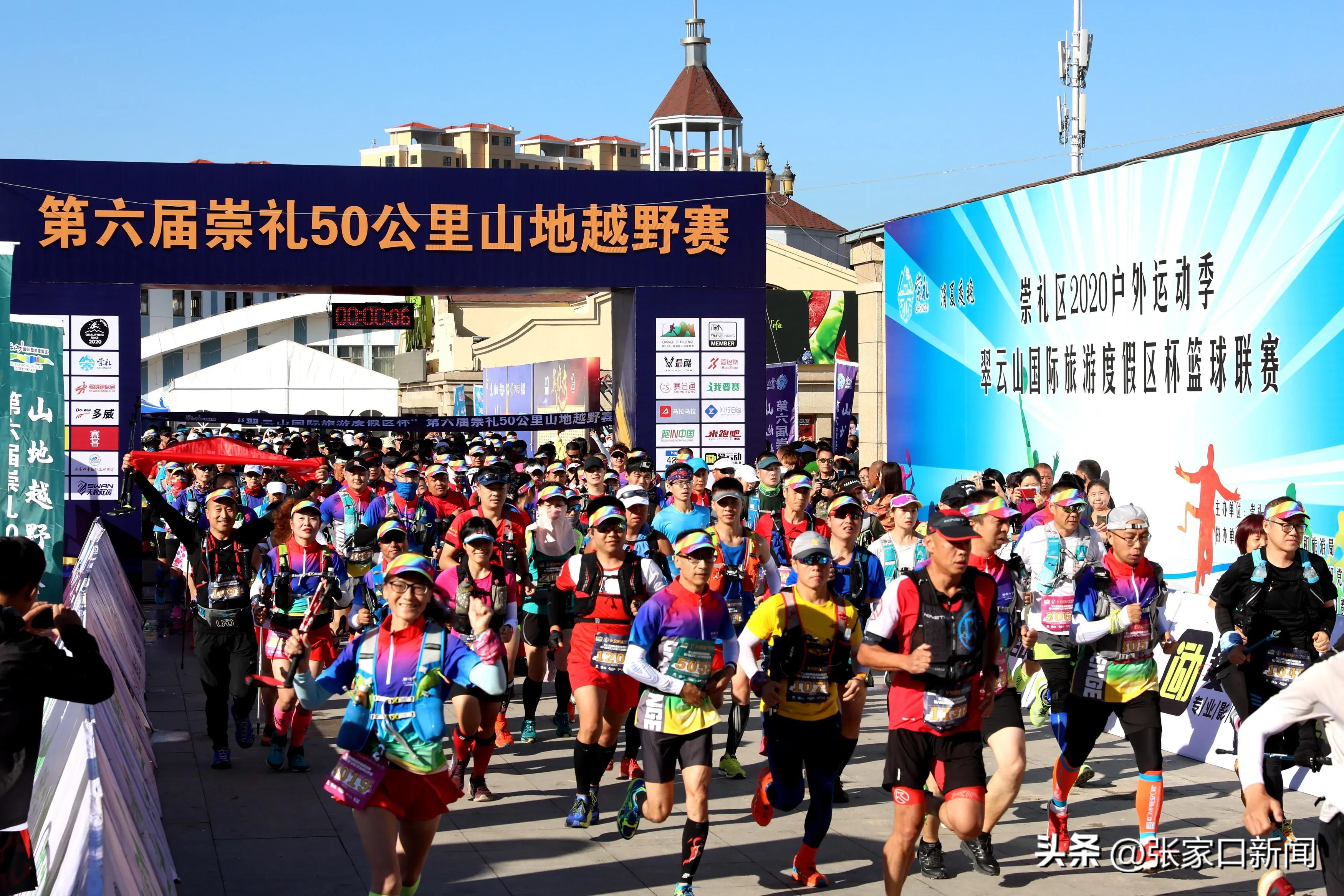 张家口市高新区体育产业示范基地,河北张家口国家体育产业示范基地