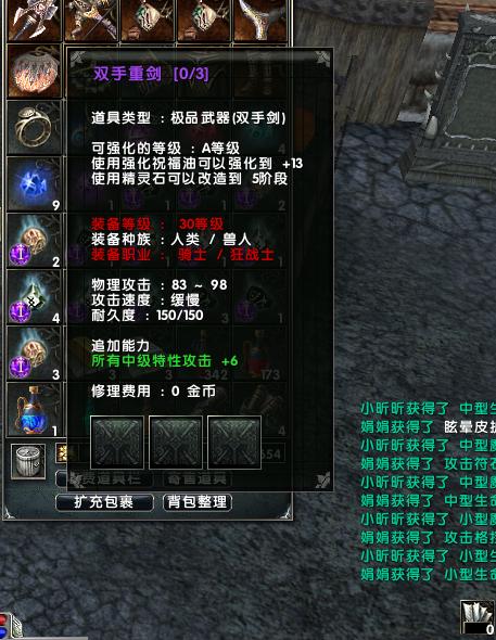 霸王大陆搬砖攻略大全,霸王大陆打怪不加经验