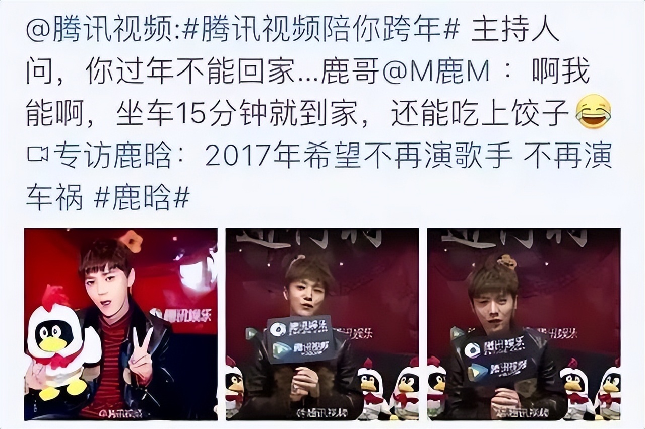 15年四大顶流鹿晗杨洋,顶流鼻祖鹿晗