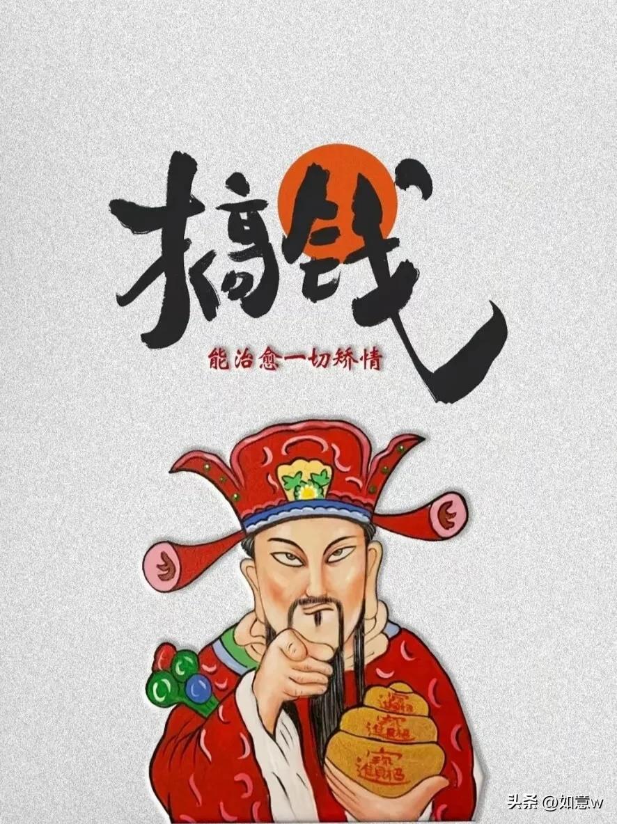 2024暴富财神爷壁纸,财神爷壁纸2023年取图