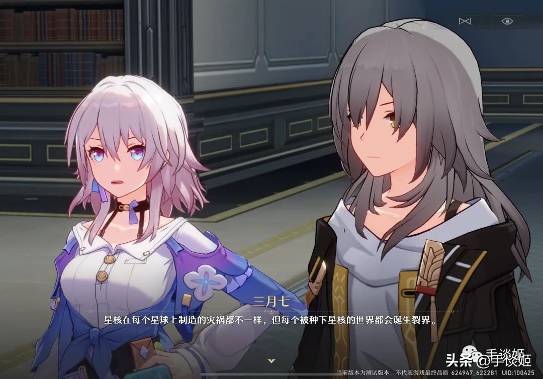 现在玩崩坏星穹铁道还来得及吗,玩了崩坏星穹后的后遗症