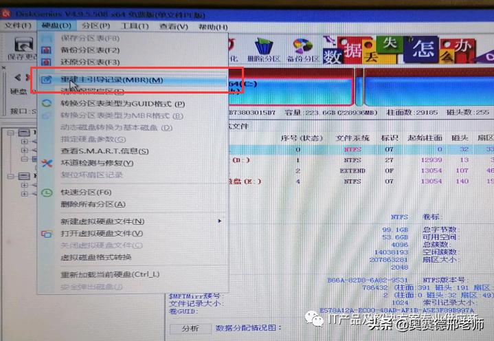 win10蓝屏代码0xc000001解决方法,win10蓝屏错误码0xc0000001