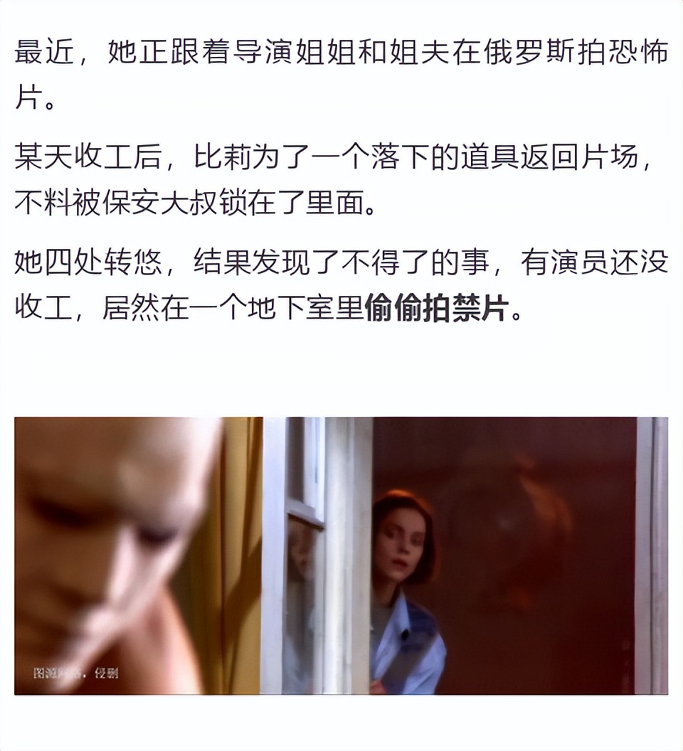 女人最致命的性感是什么?看完这部*片爽**你就懂了