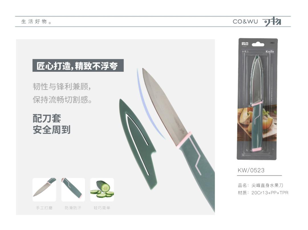 CCF2022上海春季百货展品牌展商推荐|可物家居：生活好物