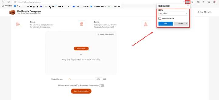 超详细的视频压缩教程！3种方法，无损压缩不失真！