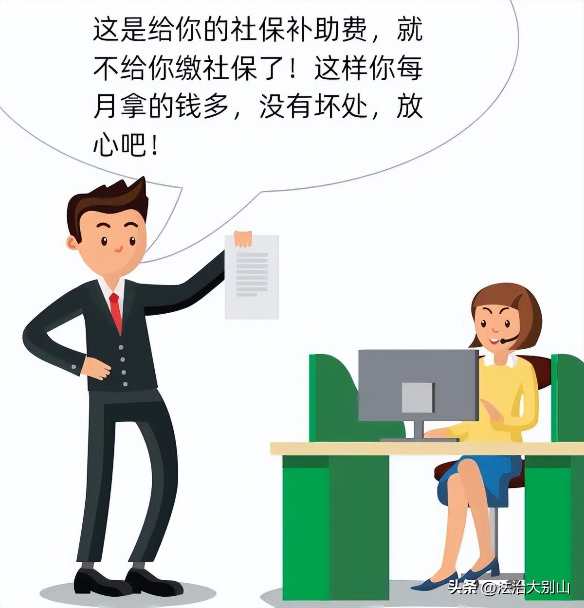 除微信支付宝外怎么缴费社保,缴纳社保可以用现金缴纳吗