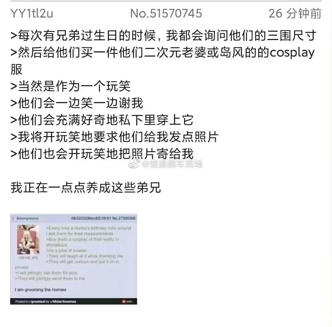 “坐公交车，胸贴不小心掉下来了…这也太社死了！”