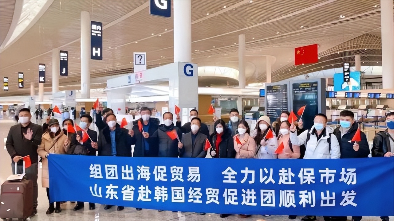 青岛出发、目标日韩！山东招商“跑步出海”