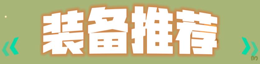 3星约德尔小法,约德尔出小法教程