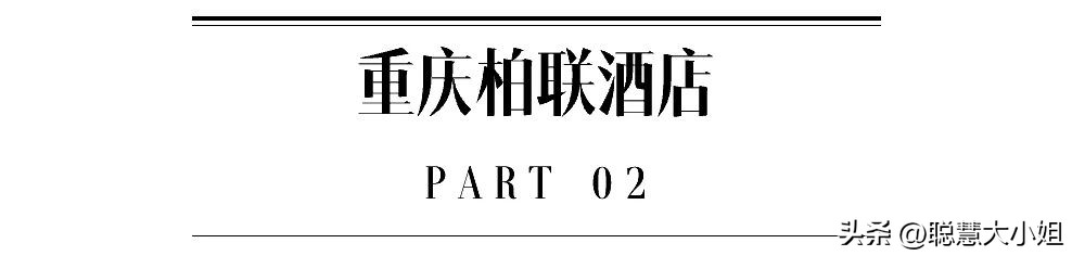 此生必住酒店,此生必住的酒店