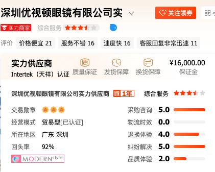 10大眼镜镜片品牌排行,值得推荐的眼镜网店