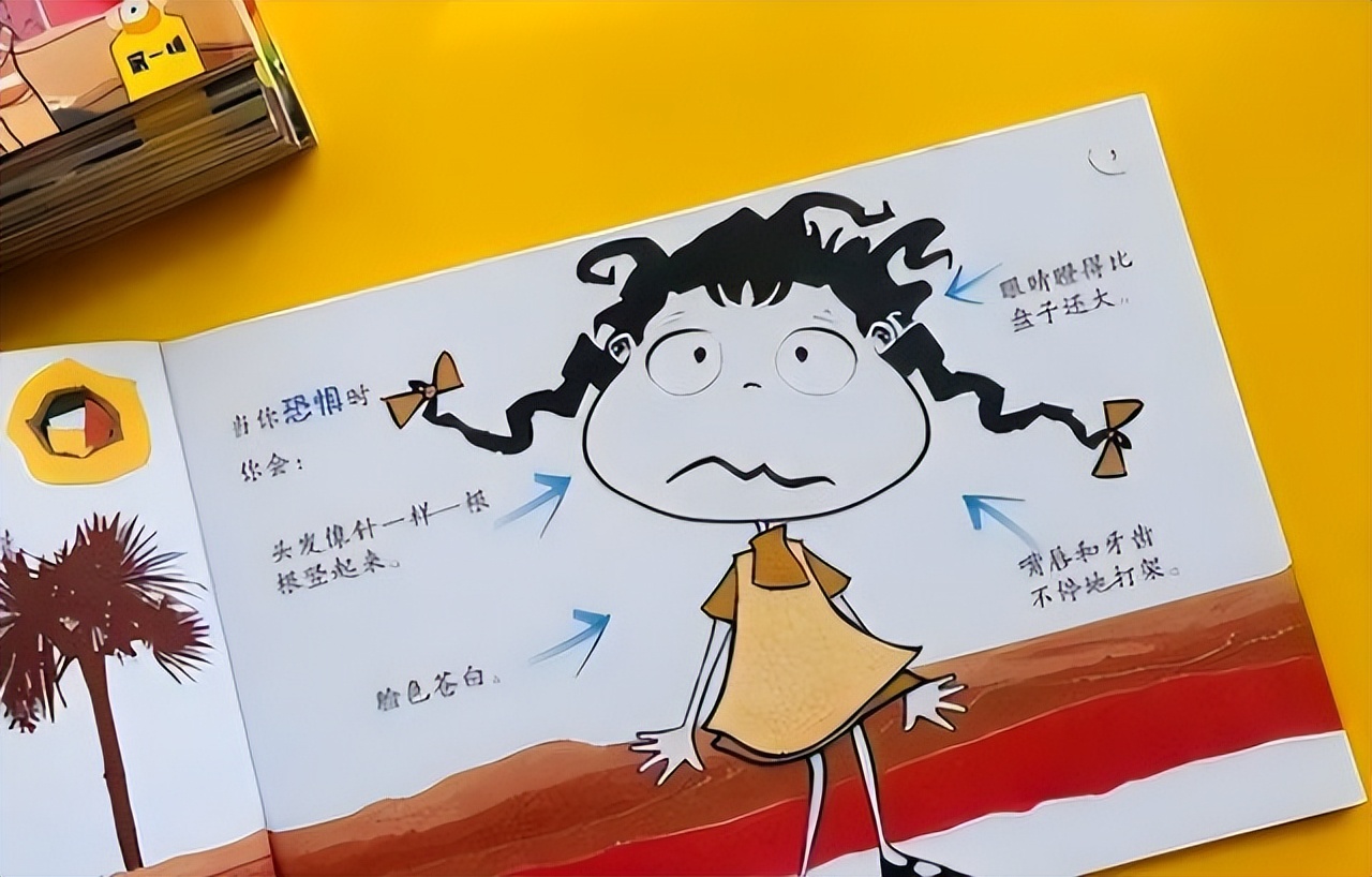 孩子失控不听管教怎么办,孩子无缘无故就闹个不停怎么办