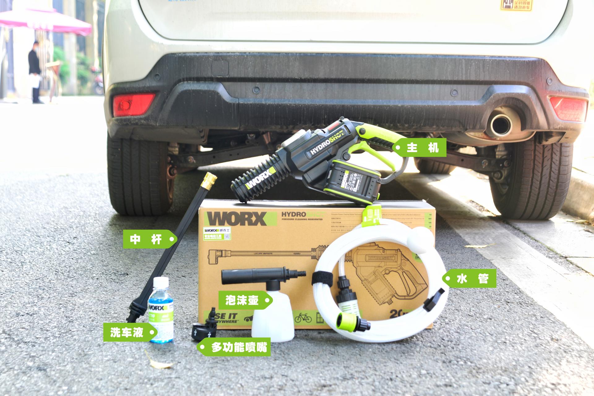 威克士洗车机wu630测评,威克士无线洗车机使用方法